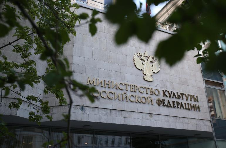 Минкультуры России поддержало стремление музеев Крыма вернуть скифское золото